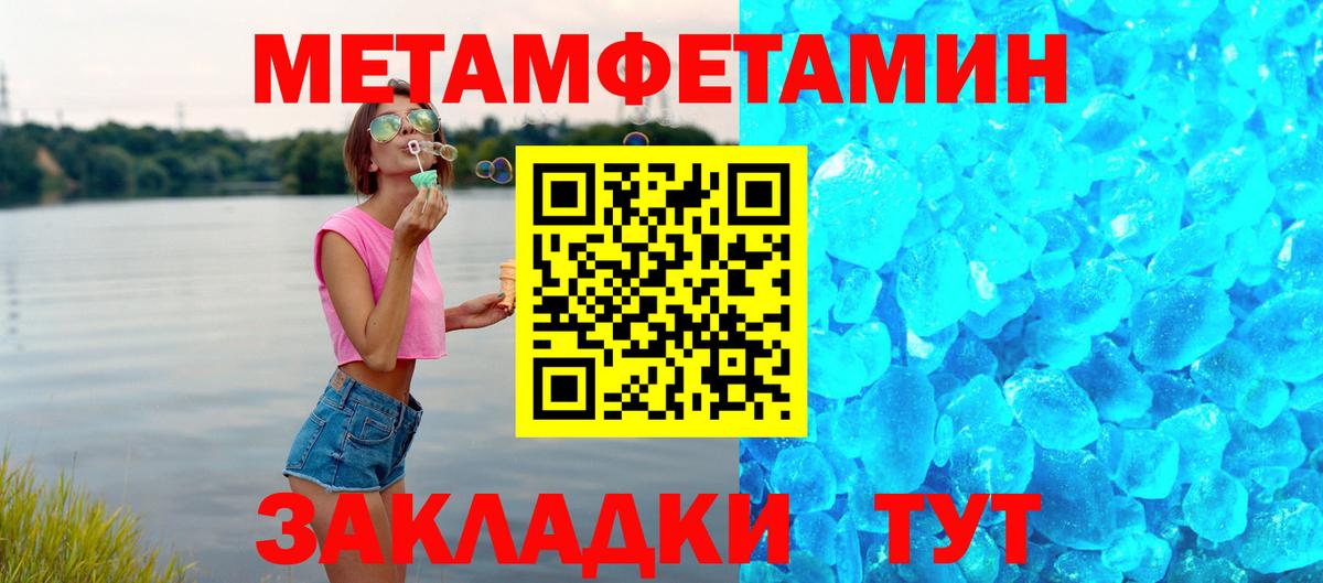 Amphetamine  Amphetamine 97%  Вход с VPN  Керчь 