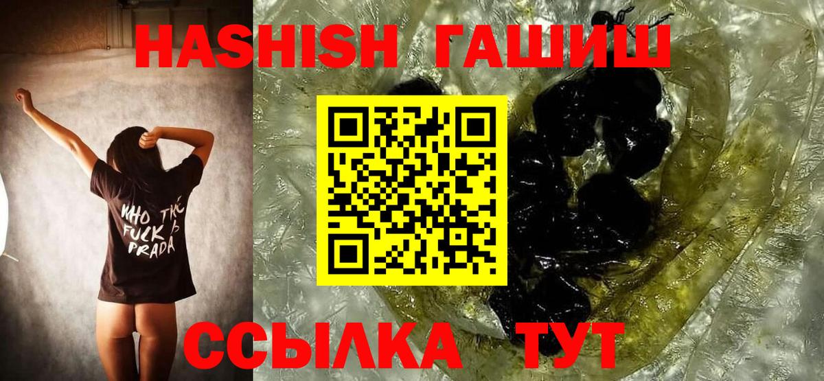 Гашиш индика сатива Керчь