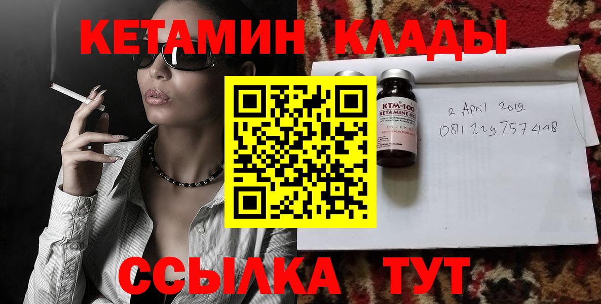МДМА  Вход с VPN  Мефедрон кристаллы  Керчь  A-PVP СК кристаллы  ГАШ  Марихуана  Бошки Шишки  НБОМе  КОКАИН  Меф  Гашиш 