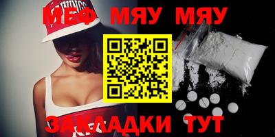 метамфетамин Кунгур