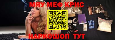 COCAINE Кулебаки