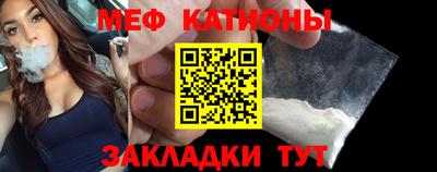 скорость mdpv Кумертау
