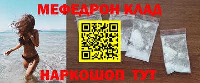 COCAINE Кулебаки