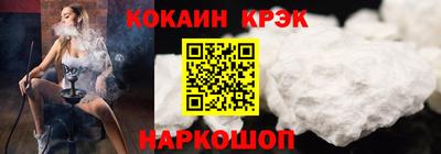 метамфетамин Кунгур