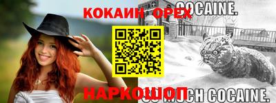 метамфетамин Кунгур