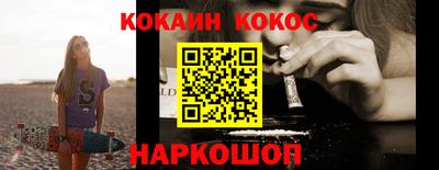 метамфетамин Кунгур