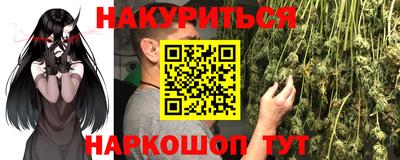 метамфетамин Кунгур