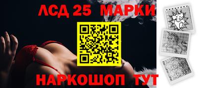 метамфетамин Кунгур