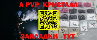 скорость mdpv Кумертау