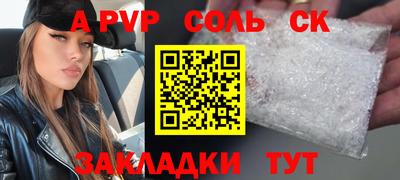 метамфетамин Кунгур