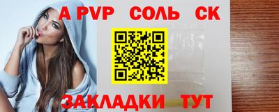 COCAINE Кулебаки