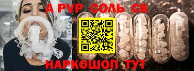 метамфетамин Кунгур