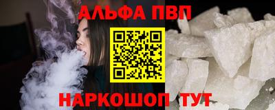 соль курить ск Лесосибирск