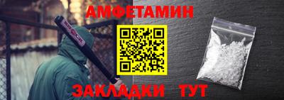 метамфетамин Кунгур