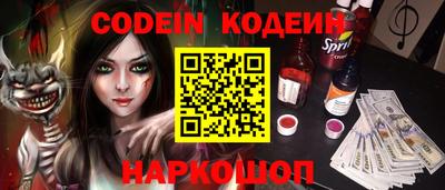 COCAINE Кулебаки
