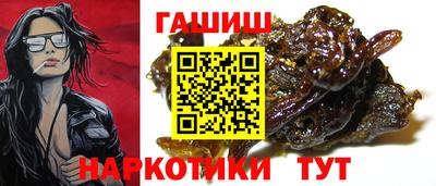 метамфетамин Кунгур