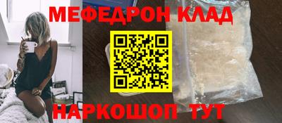 метамфетамин Кунгур