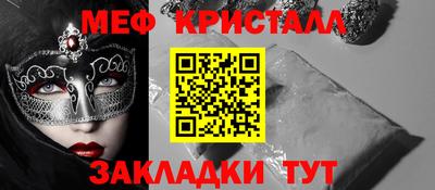 mdma Ливны