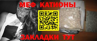 метамфетамин Кунгур