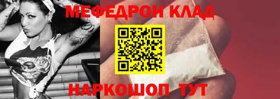 скорость mdpv Кумертау