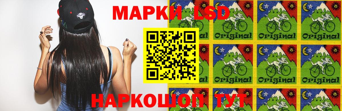 Керчь  Лсд 25 экстази кислота  LSD-25 экстази кислота  Вход с VPN 