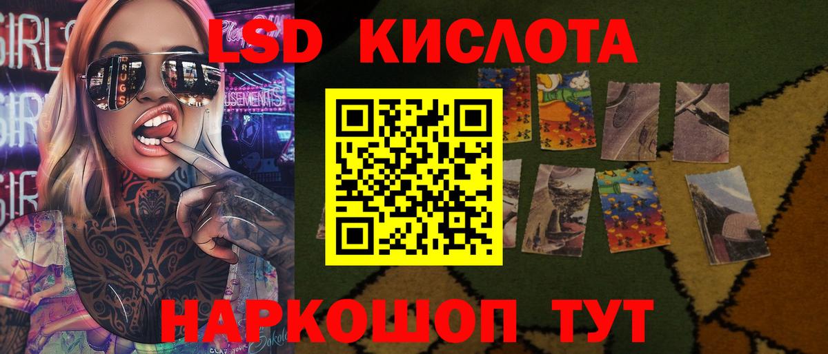 ЛСД экстази ecstasy Керчь