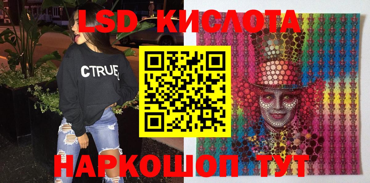 Марихуана Керчь