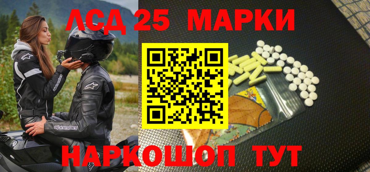 Керчь  Марки N-bome 1,8мг  Наркотические марки  Марки N-bome 1,8мг  Вход с VPN 
