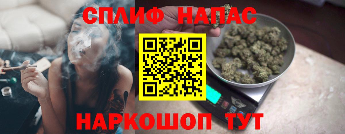 Канабис Bruce Banner  Марихуана OG Kush  Керчь  Вход с VPN  Канабис SATIVA & INDICA  МАРИХУАНА White Widow 