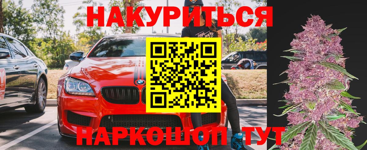 Марихуана тримм Керчь